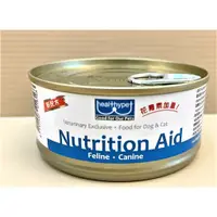 在飛比找蝦皮購物優惠-☆妤珈寵物店☆附發票~Nutrition Aid 營養罐頭1