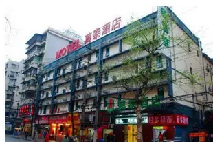 莫泰-武漢江漢路步行街地鐵站店Motel-Wuhan Jianghan Road Pedestrian Street Metro Station