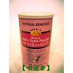 【喫健康】台灣綠源寶天然紅薏仁粉(500G)/