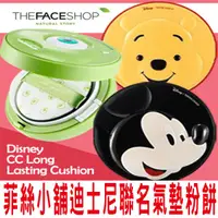 在飛比找蝦皮購物優惠-THE FACE SHOP 迪士尼氣墊粉餅 不脫妝 美肌 裸