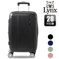 在飛比找松果購物優惠-【Lynx 808】-28吋行李箱 獨家代理 拉鍊箱 輕型磨