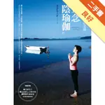 正念陰瑜伽：自我療癒與轉化之道[二手書_良好]11315224783 TAAZE讀冊生活網路書店