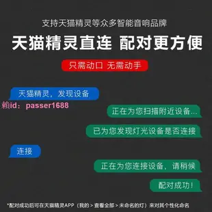 天貓精靈語音控制器燈具智能改造控制盒智能家居控制器天貓AI聯盟