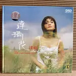 [ 小店 ] CD 常安  達瑪花  星文文化發行  TC73