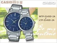 在飛比找Yahoo!奇摩拍賣優惠-CASIO時計屋 手錶專賣店CASIO_LTP-E145D-