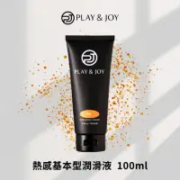 在飛比找momo購物網優惠-【Play&Joy】瑪卡熱感潤滑液 100ml(台灣製)