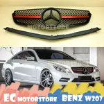 BENZ 賓士 E系列 W207 C207 2010-2013 雙門 敞篷車 紅線 霧黑 消光黑 黑色星 水箱罩 鼻頭