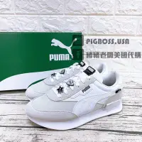 在飛比找Yahoo!奇摩拍賣優惠-【豬豬老闆】PUMA Future Rider Galent