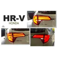 在飛比找蝦皮購物優惠-小傑車燈精品 -全新 實車安裝 HONDA HRV 流光跑馬