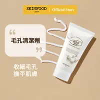 在飛比找蝦皮商城優惠-[SKINFOOD] 蛋清毛孔清潔洗面奶150ml / Eg