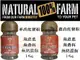 Natural Farm 紐西蘭100%天然寵物零食/狗狗貓咪佐餐粉/營養純肉粉/飼料適口粉增進食慾