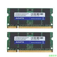 在飛比找蝦皮購物優惠-4Gb 2x 2GB PC2-5300S DDR2-667M