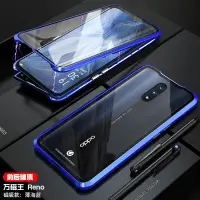 在飛比找蝦皮商城精選優惠-潮殼 OPPO Reno Z 10X Zoom Realme