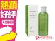 韓國innisfree 綠茶精萃保濕化妝水 200ML 圖一2019版包裝◐香水綁馬尾◐