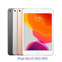 在飛比找蝦皮商城優惠-Apple iPad mini 5 7.9吋 64G Wif