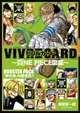 【ACG網路書店】(代訂)9784089083215 航海王 海賊王VIVRE CARD~ONE PIECE圖鑑~〝東の海〟の猛者達!!