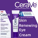 多件優惠組🔥美版 CERAVE 適樂膚 煥膚淡紋 眼霜  煙醯胺 亮白眼霜 肌膚更新 撫紋眼霜 14.2G