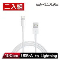 在飛比找momo購物網優惠-【iBRIDGE】二入組-USB to Lightning 