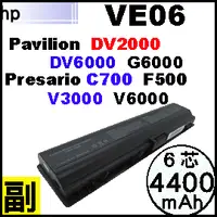 在飛比找PChome商店街優惠-HP電池惠普 Pavilion DV2000 DV2100 