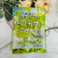 在飛比找樂天市場購物網優惠-日本 魅惑的麝香葡萄風味糖 70g 硬糖 水果糖 山梨縣產麝