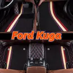 (現貨)工廠直銷適用FORD KUGA雙層全包圍皮革腳墊 包覆式汽車腳踏墊 防塵墊 防水墊