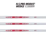 日本N.S.PRO MODUS3高爾夫球杆 鐵桿組杆身105/S克鋼杆身全套