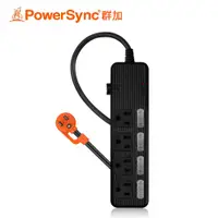 在飛比找PChome24h購物優惠-【PowerSync 群加】4開4插防雷擊抗搖擺延長線-1.