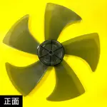 奇美電風扇 SR-1400T 扇葉 14吋 DC變頻扇葉 節能扇葉 葉片 通用款 電扇 電風扇 歌林 禾聯 RANSO