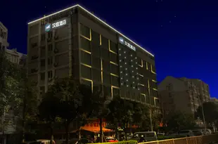 漢庭酒店(福州省體育中心店)Hanting Hotel (Fuzhou Provincial Sports Center)