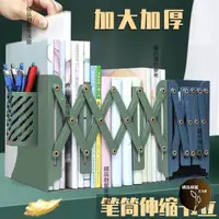 在飛比找蝦皮購物優惠-💥超商免運 Ins簡約伸縮書架 伸縮書架 桌上型書架書立 書