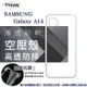 Samsung Galaxy A14 高透空壓殼 防摔殼 氣墊殼 軟殼 手機殼 空壓殼 保護殼 保護套【愛瘋潮】