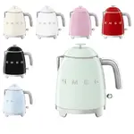 SMEG 迷你電熱水壺800ML  快煮壺 2022新品 120V 不需轉電壓