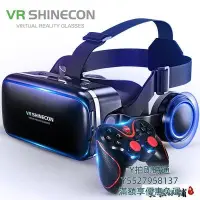 在飛比找Yahoo!奇摩拍賣優惠-VR.虛擬實境.3D眼鏡 千幻魔鏡8代VR眼鏡身臨其境3D立