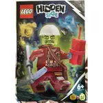 【樂GO】 LEGO 樂高 792007 幽靈秘境 鬼屋工人 HIDDEN SIDE POLYBAG 全新樂高正版