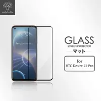 在飛比找momo購物網優惠-【Metal-Slim】HTC Desire 22 Pro 