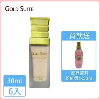 GOLD SUITE  超水感潤透素顏粉底液