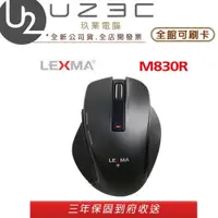 在飛比找蝦皮購物優惠-LEXMA 雷馬 M830R 無線 2.4GHz 藍光滑鼠 