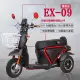 【捷馬科技 JEMA】EX-9 尊爵 60V鉛酸 LED超亮大燈 斷電系統 三輪車 電動車