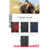 在飛比找蝦皮購物優惠-(現貨免運）UAG 2019新款iPad Pro11寸保護套