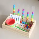 兒童試管夾珠子 精細動作訓練玩具 顏色認知順序排列教具 幼兒園早教教具 幼兒玩具