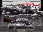 Mortal 1:64 ER34 SKYLINE 25GT Diecast Model Car