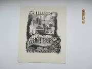 BOOKMARK EXLIBRIS MIRON EFIMOVICH ,0