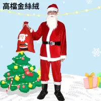 在飛比找蝦皮商城精選優惠-台灣公司 附發票  聖誕衣服聖誕老人裝 聖誕節衣服 聖誕老公