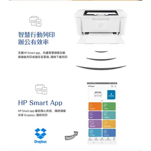 HP 惠普 LaserJet M111w 黑白雷射無線印表機【店長另推 P2500W 學生家庭小資首選】