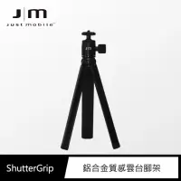在飛比找momo購物網優惠-【Just Mobile】ShutterGrip 鋁合金質感