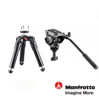 在飛比找CS EMART優惠-優惠48折!【超值套組】Manfrotto 曼富圖 鋁合金矮