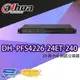 昌運監視器 大華 DH-PFS4226-24ET-240 24埠 PoE 網路交換器