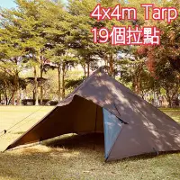 在飛比找Yahoo!奇摩拍賣優惠-【熊愛露】Tarp 4x4 方形天幕.野營 天幕 天幕帳篷 