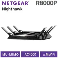 在飛比找Yahoo!奇摩拍賣優惠-NETGEAR 夜鷹X6S R8000P AC4000 三頻