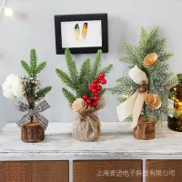 在飛比找蝦皮購物優惠-25cm聖誕裝飾品桌面櫥窗迷你聖誕樹裝飾品盆栽節日場景佈置
